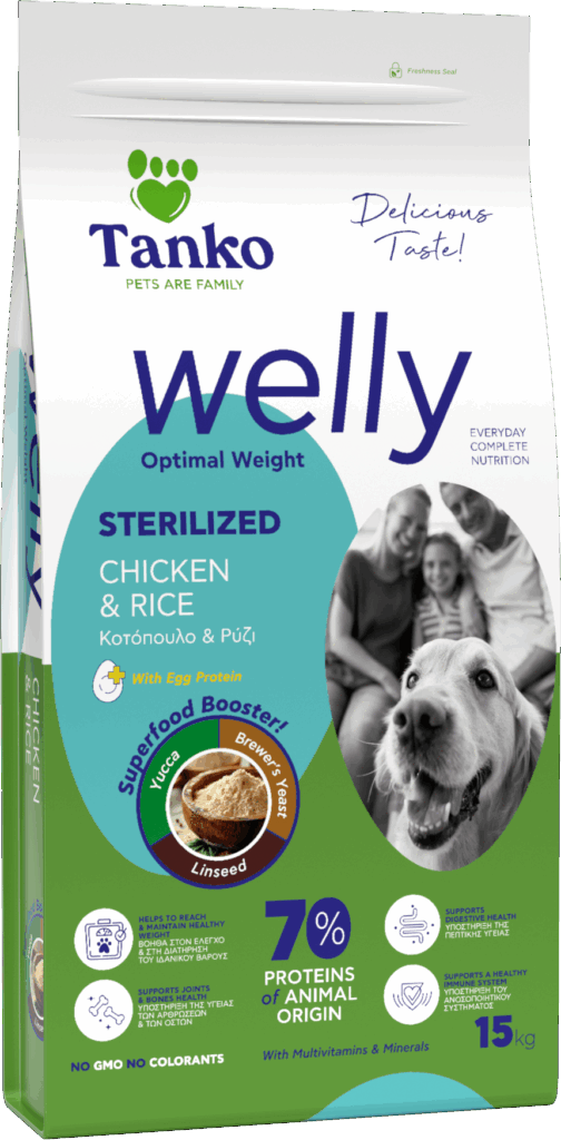 WELLY DOG STERILIZED