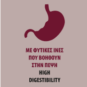 digest