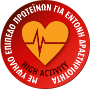 high activity
