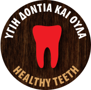 teeth