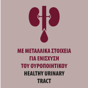 urinary