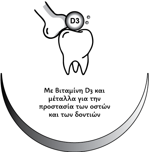 vitamin d3 E@2x